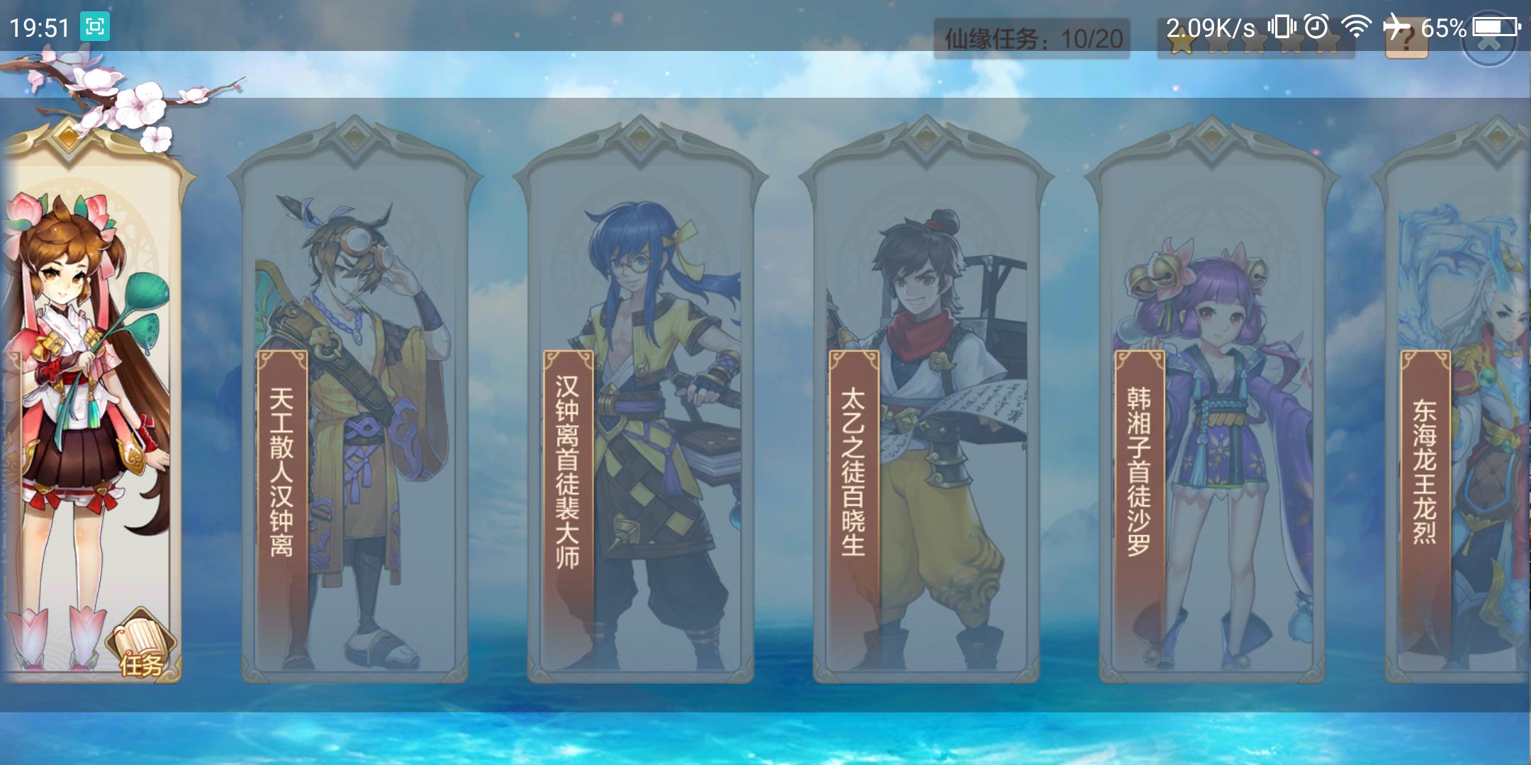 自由幻想手游回归条件,qq自由幻想手游新区冲级攻略