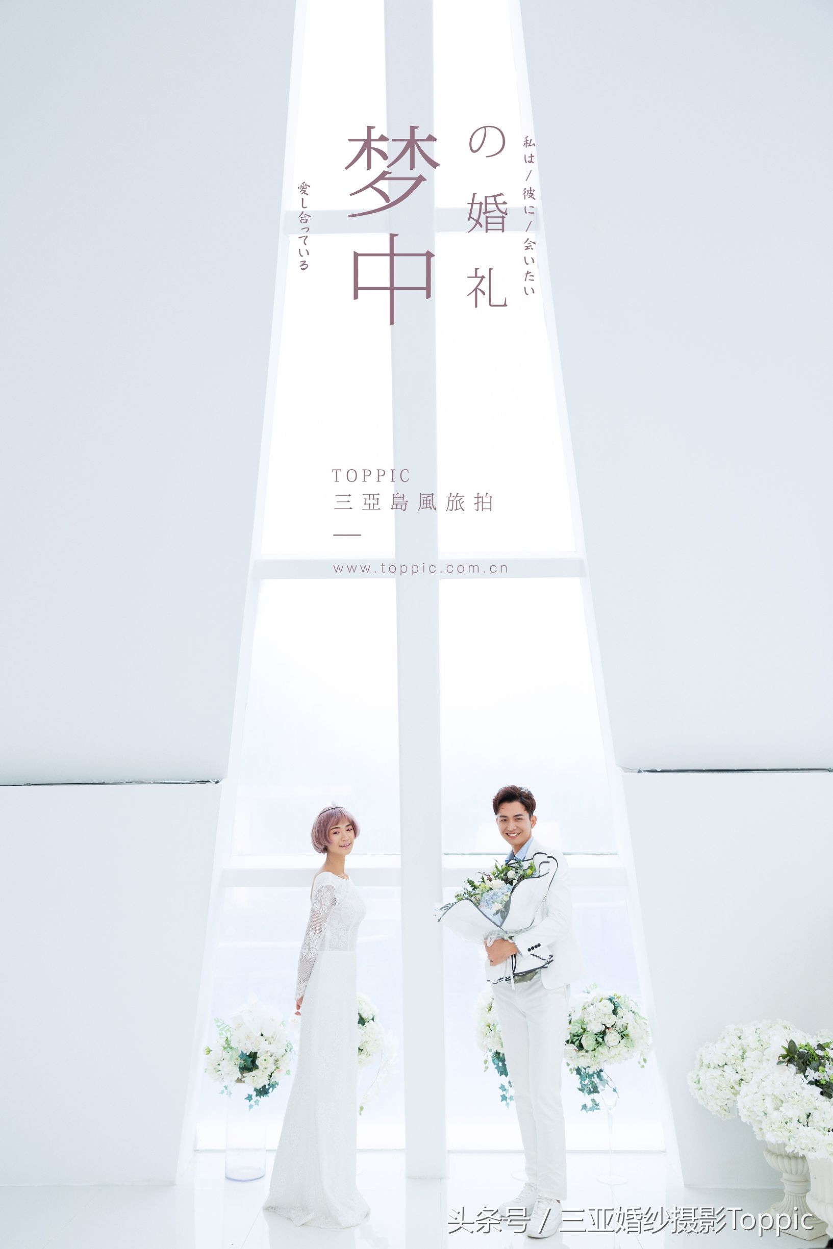 天涯海角2003,天涯海角电影完整版正片免费看