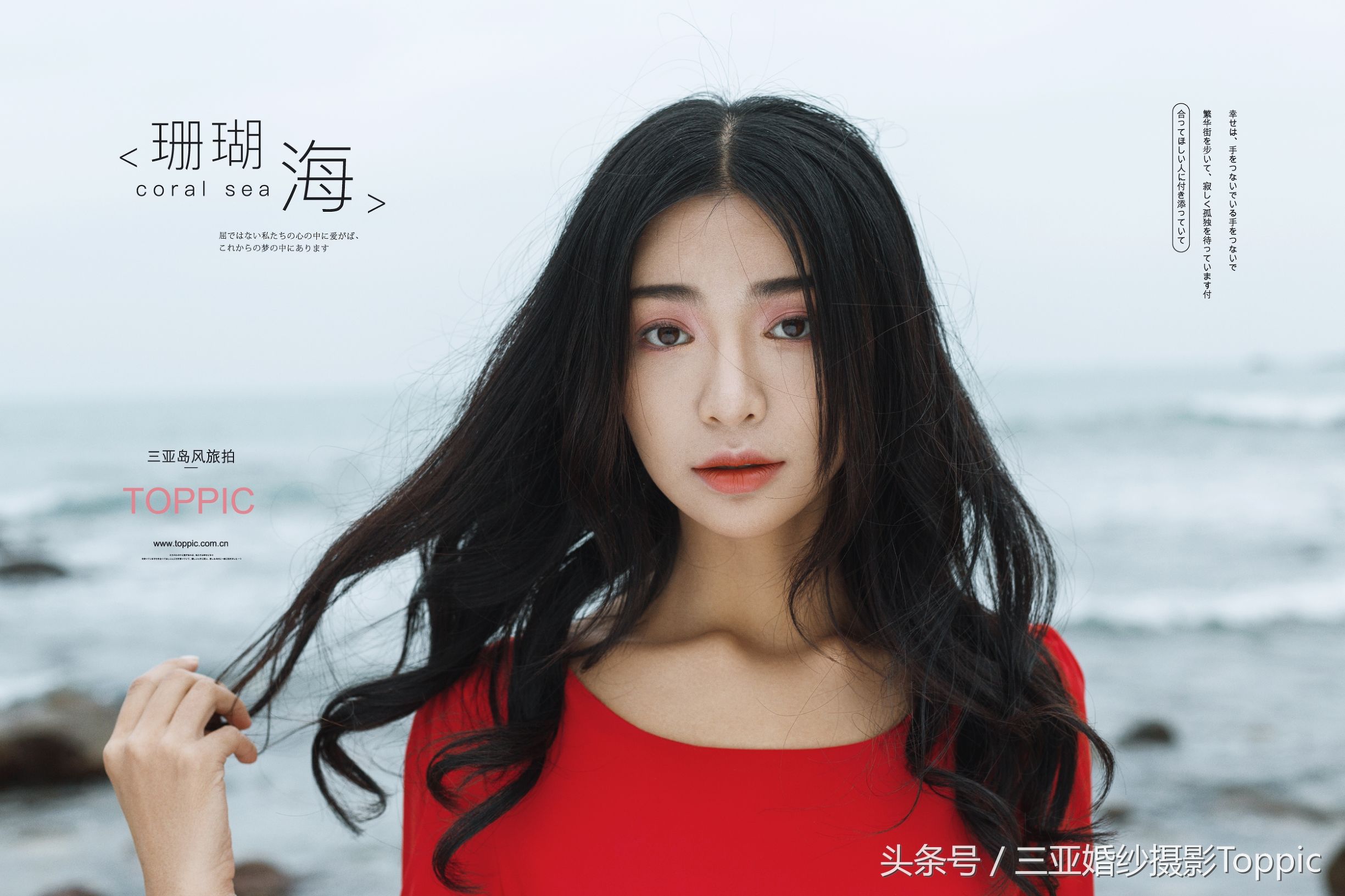 天涯海角2003,天涯海角电影完整版正片免费看