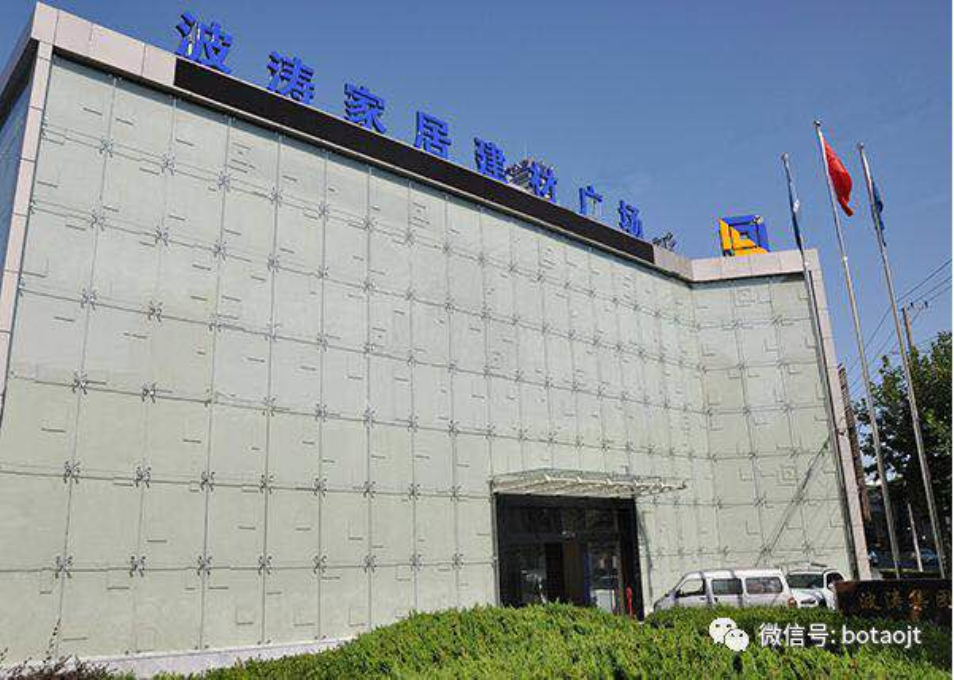 上海波涛装饰盱眙公司,河南信阳波涛装修