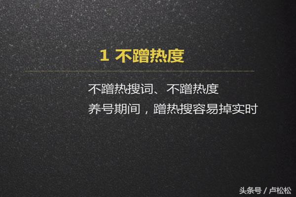 微博养实时号技巧,微博新号怎么养