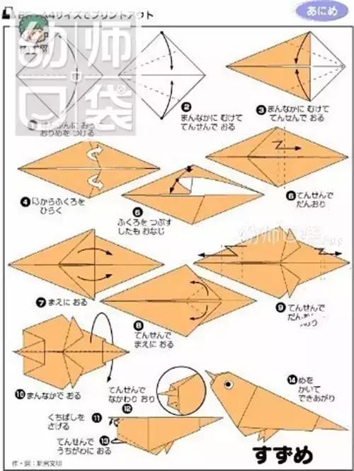 幼儿园小动物折纸大全简单又漂亮,折纸大全10000000种动物
