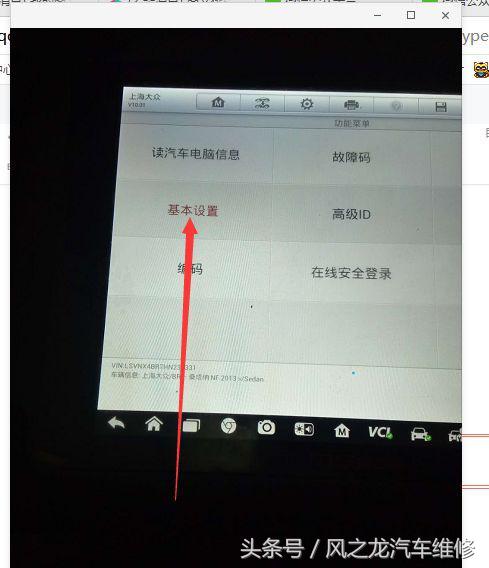 新桑塔纳断火怎么解决,19桑塔纳碰撞切断已触发怎么复位
