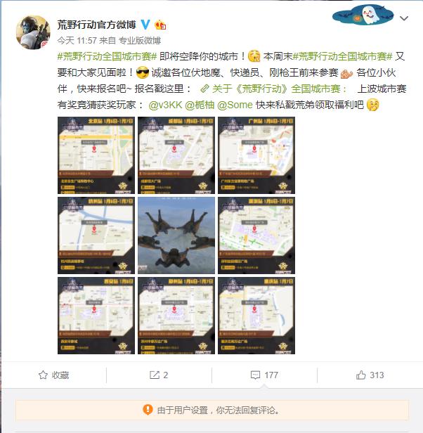 荒野行动更新后外挂多不多,荒野行动外挂标准