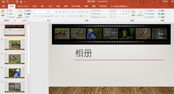如何使用ppt做网页原型图,ppt图片超链接制作教程