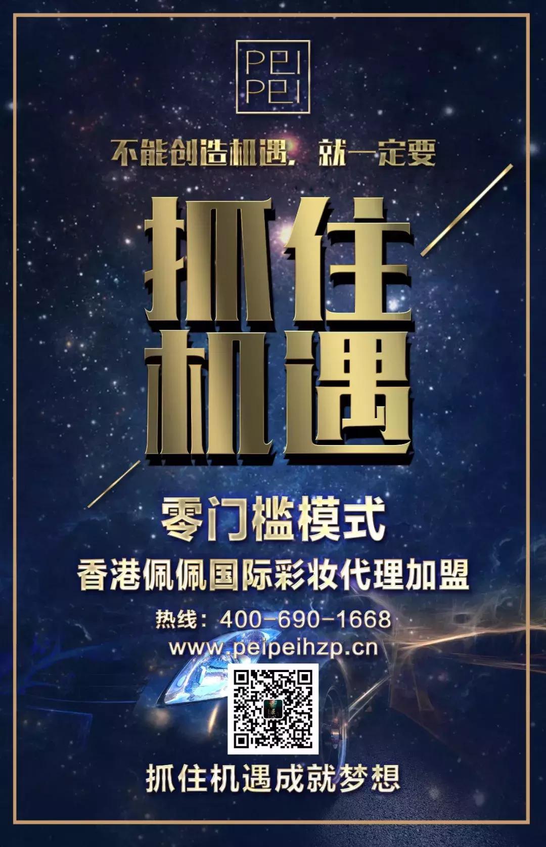 佩佩新赛季,佩佩2021年初的视频