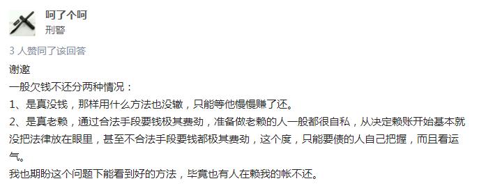 兄弟借给你的钱,兄弟把钱借给你