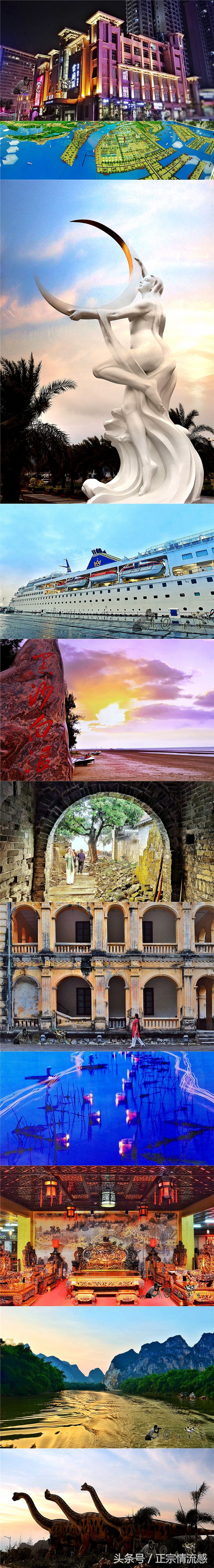 贰零壹柒——不止旅行之美景篇