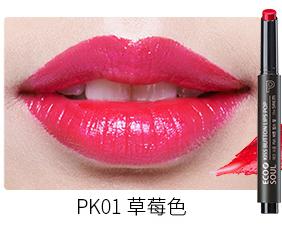 得鲜豆沙色口红,韩国得鲜口红