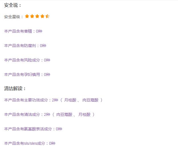 城野医生洗面奶和雅诗兰黛洗面奶,诗留美屋洗面奶测评