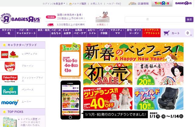 日本母婴用品哪里买,日本母婴购买清单大全