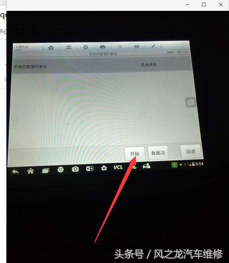 新桑塔纳断火怎么解决,19桑塔纳碰撞切断已触发怎么复位