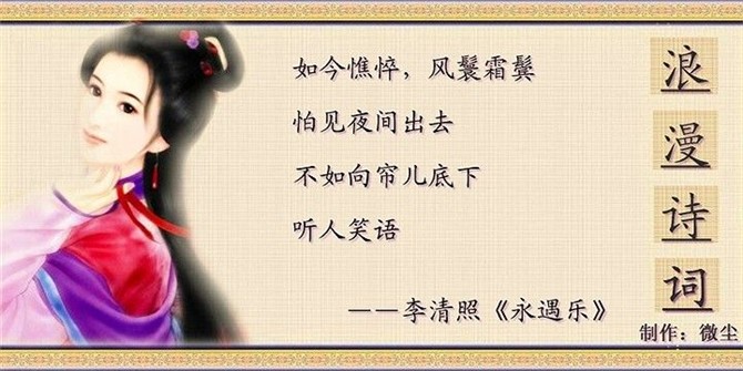 谈诗说词｜填词技巧（三）：领字