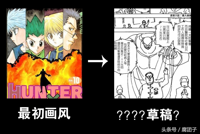 你确定漫画家会越画越好？看到这些变化后我只感到深深的绝望