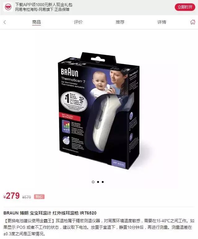 一胎重度子痫二胎成功避开,一胎踩过多少坑