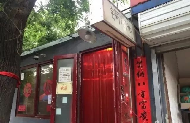 北京当下最正宗的八大小吃,盘点不能错过的正宗老北京小吃