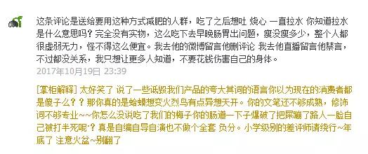 网红自创品牌化妆品,网红研发的化妆品是真吗