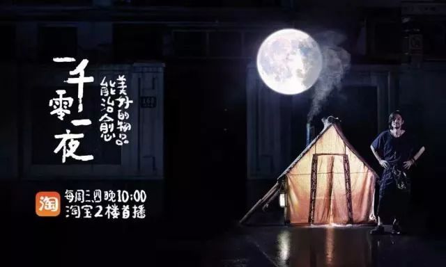 二次元宅男燥了！B站站娘2233亲自为罗森便利店“站台”