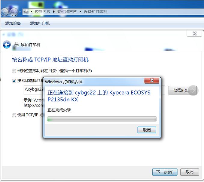 windows10连接不上共享的打印机,win10连接不上xp共享的打印机