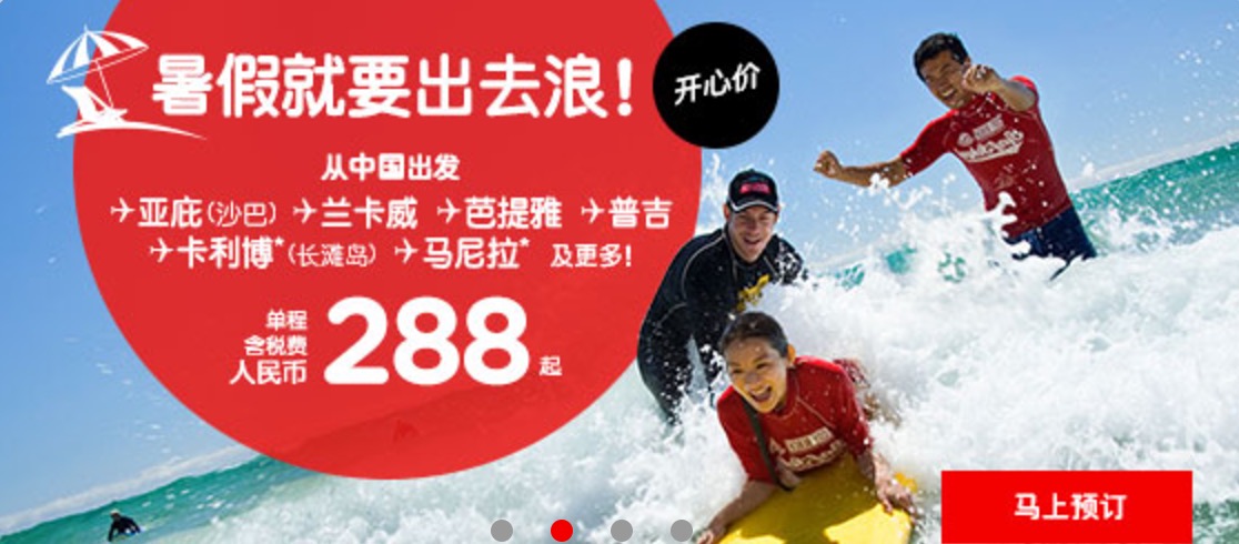 空白护照出国攻略,白本护照攻略