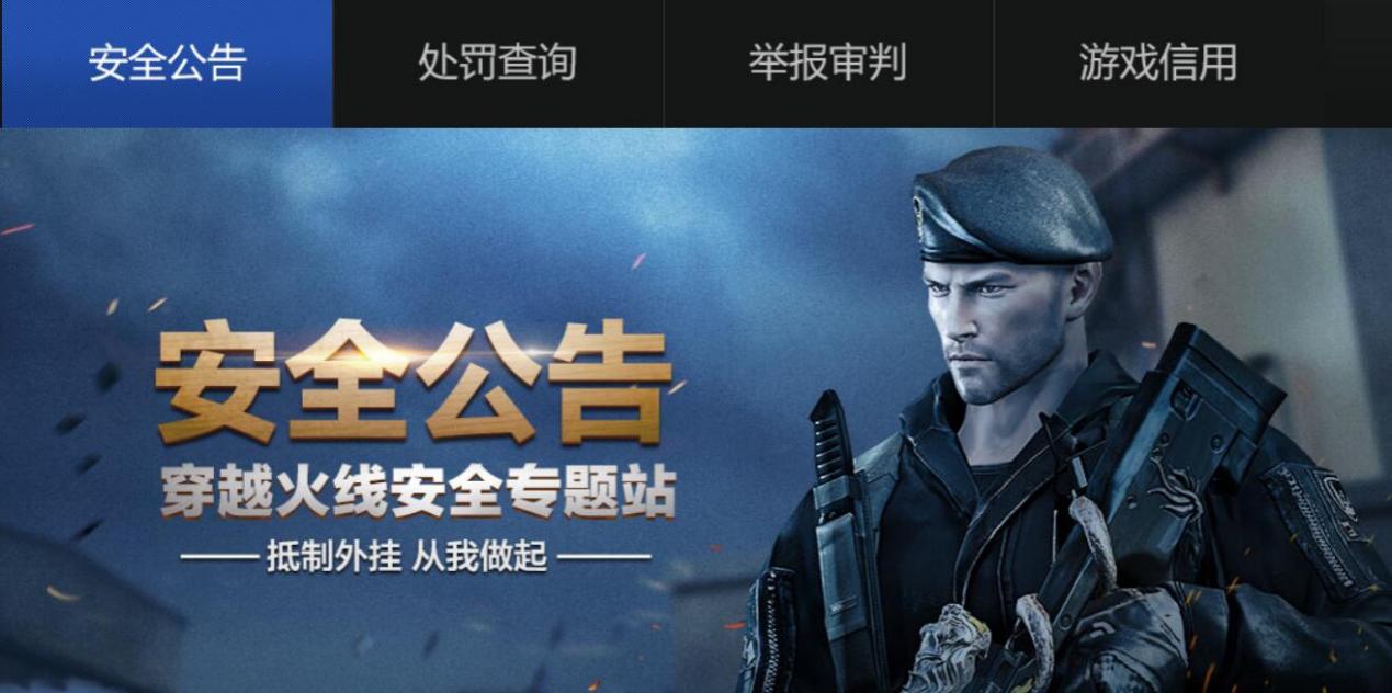 cf手游最新防沉迷优化,cf手游逆天操作