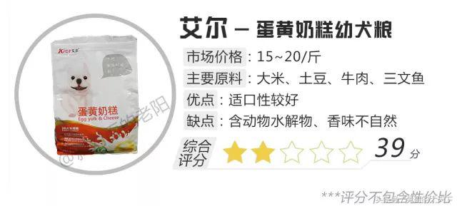 宠粮河北,怎么评价河北宠粮