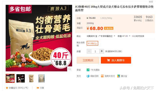 河北宠粮怎么样,河北宠粮