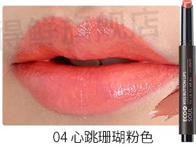 得鲜口红平价替代,得鲜口红推荐黄黑皮