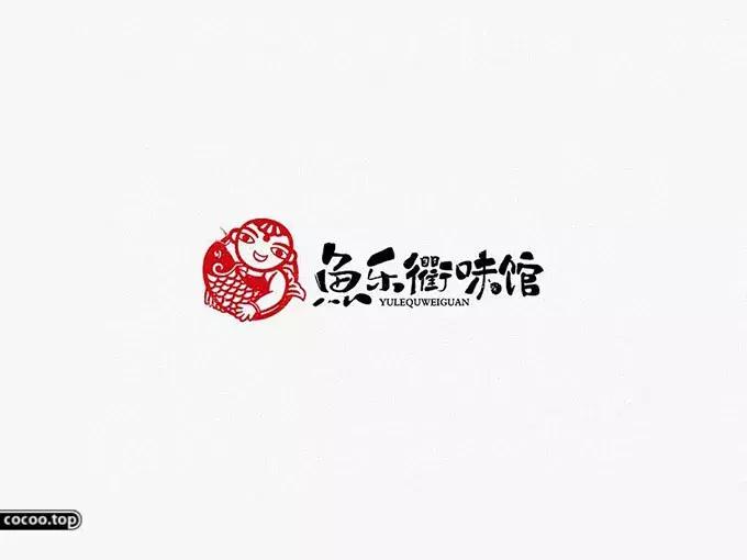 汉字设计教程初学,汉字设计技巧创意变形法