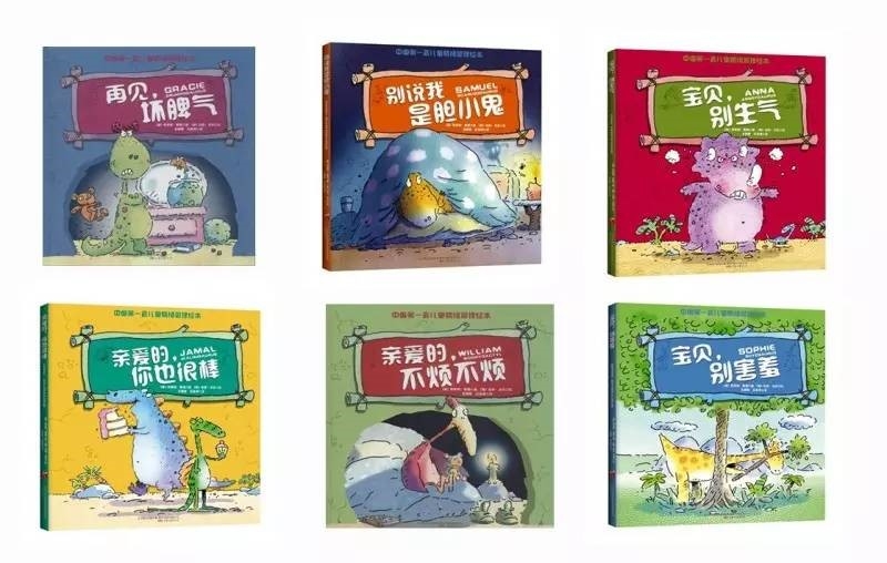 如何让孩子学会情绪控,10岁孩子情绪管理教程