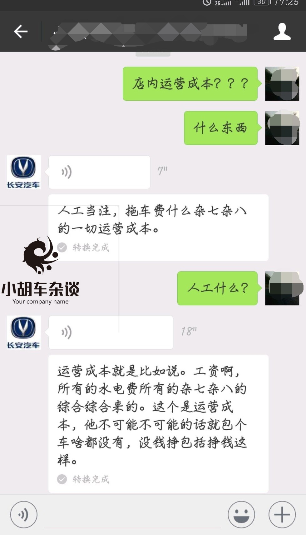 买长安cs75落地价格,购买长安cs75plus要多少钱