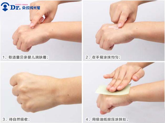 贝亲婴儿面霜测试,贝亲的婴儿面霜测评