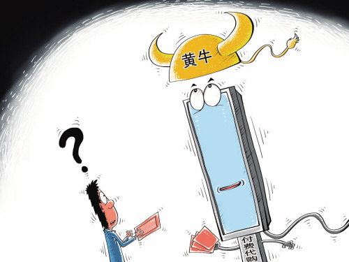 小心“抢票软件”背后有猫腻,抢票软件背后乱象需尽快解决