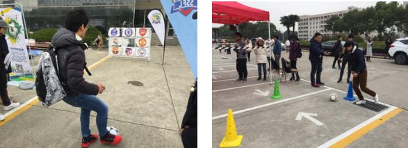 以足球之名，享运动之趣