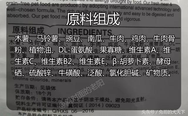 河北宠粮怎么样,河北宠粮