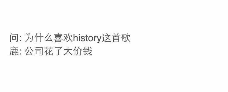 鹿晗为什么当红已成过去式,鹿晗27岁生日视频