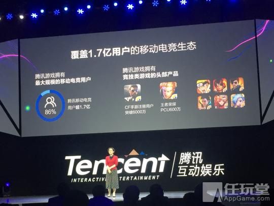 腾讯up年度发布会图文,腾讯up开场视频