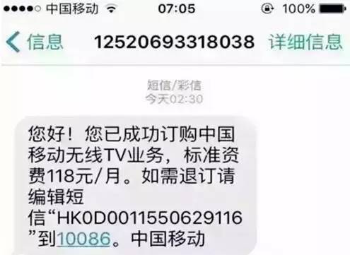 如何区分假的10086,怎么辨别10086的真假