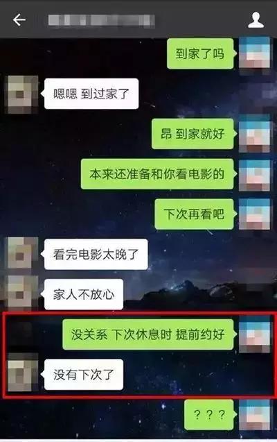 穿特步相亲被拒营销分析,男的穿特步的鞋相亲