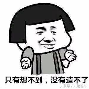 对不起，特斯拉，你迟早得被干掉！