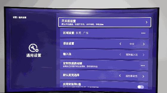 海信led65e7cy曲面屏,海信65e7d深度评测