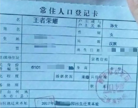 新生儿取名2020男宝人气最多的名,宝宝起名无比暖心的千金好名