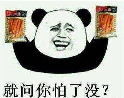 林更新辣条,林更新卫龙辣条