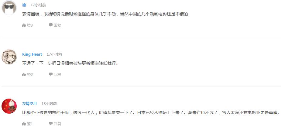 企鹅娘吐槽：日本女COSER竟然两天赚了1000万！