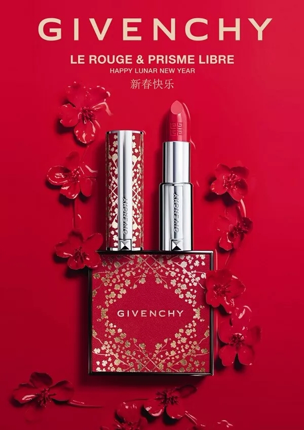 纪梵希新年特别系列女装,纪梵希新年限定2021的质感