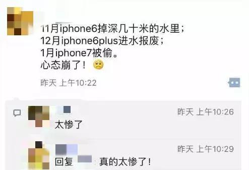 手机丢了却定位到他家楼下,丢手机破案过程