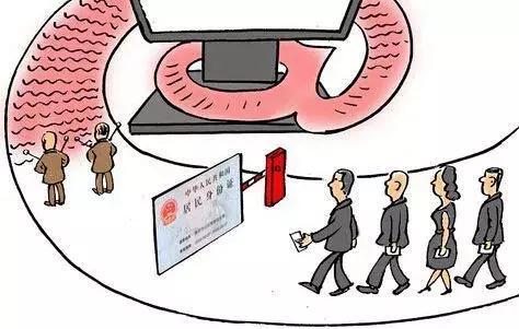 只有身份证也可以登记结婚吗,只有身份证也可以贷款