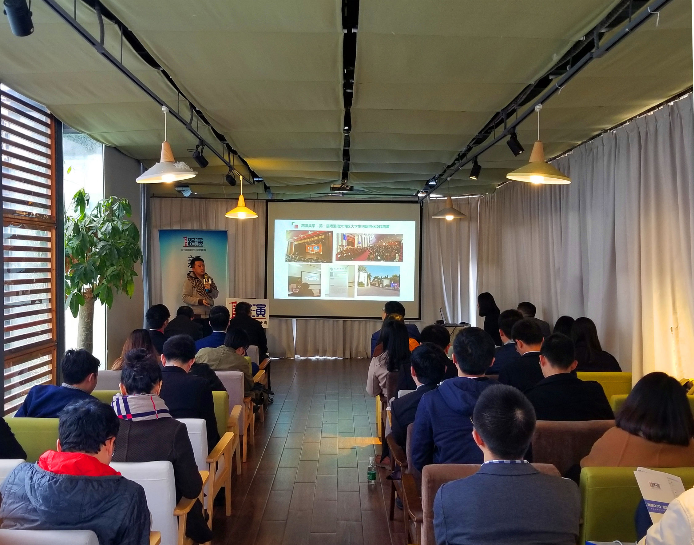 一号路演完美收官,1号路演