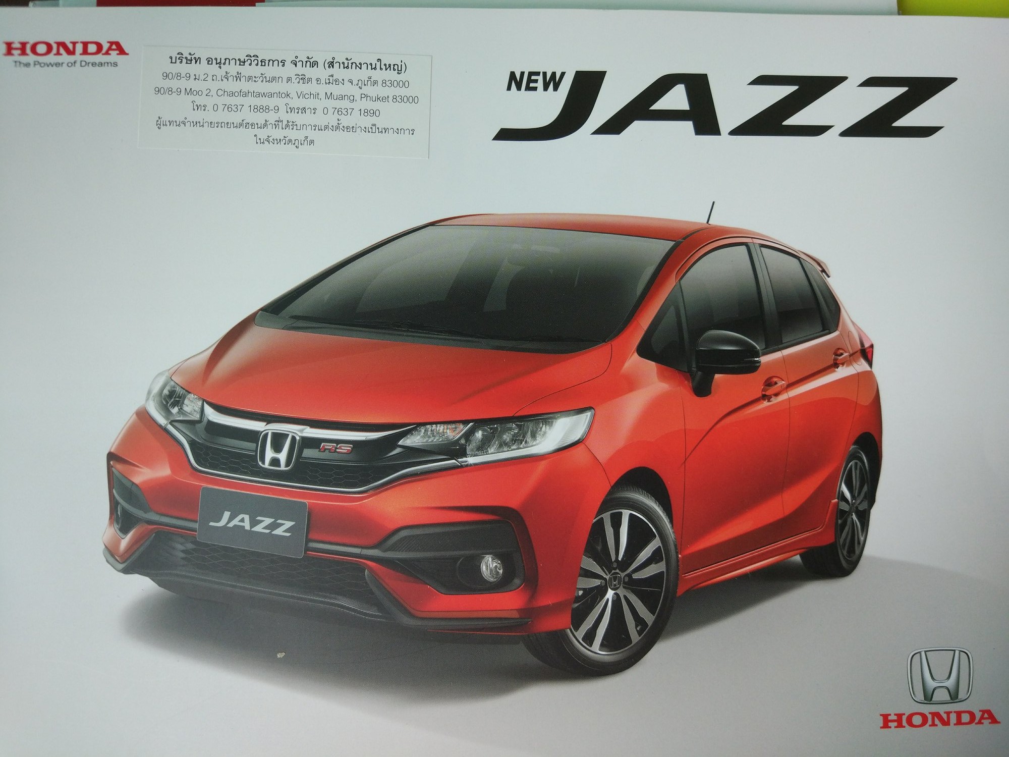 泰国汽车商店,泰国买汽车去哪里