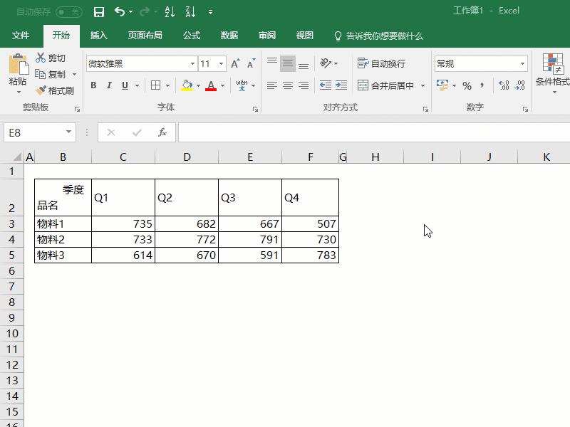10个excel神技巧让你工作效率翻倍,excel加班技巧视频